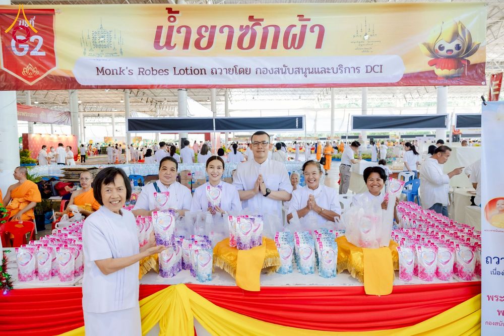 ภาพ No.273025:วันอาทิตย์ที่ 23 พฤศจิกายน พ.ศ.2568 พิธีมุทิตาสักการะ พระมหาเถระและพระเถระ ประจำปีพุทธศักราช 2568 ณ ห้องแก้วสารพัดนึก 2 สภาธรรมกายสากล  วัดพระธรรมกาย