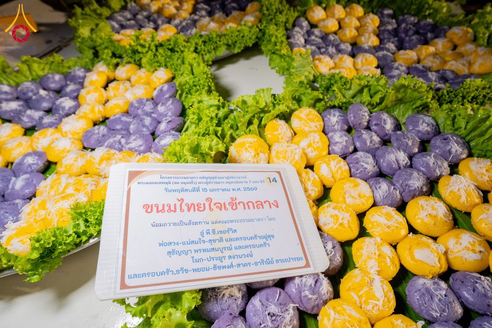 ภาพ No.294864:วันที่ 15 มกราคม พ.ศ. 2569 พิธีถวายภัตตาหารเป็นสังฆทาน แด่พระธรรมยาตรา ณ วัดโบสถ์บน ต.บางคูเวียง จ.นนทบุรี อนุสรณ์สถานลำดับที่ 4 สถานที่เกิดด้วยกายธรรม ในโครงการธรรมยาตรา กตัญญูบูชา มหาปูชนียาจารย์ พระมงคลเทพมุนี(สด จนฺทสโร) พระผู้ปราบมาร อนุสรณ์สถาน 7 แ