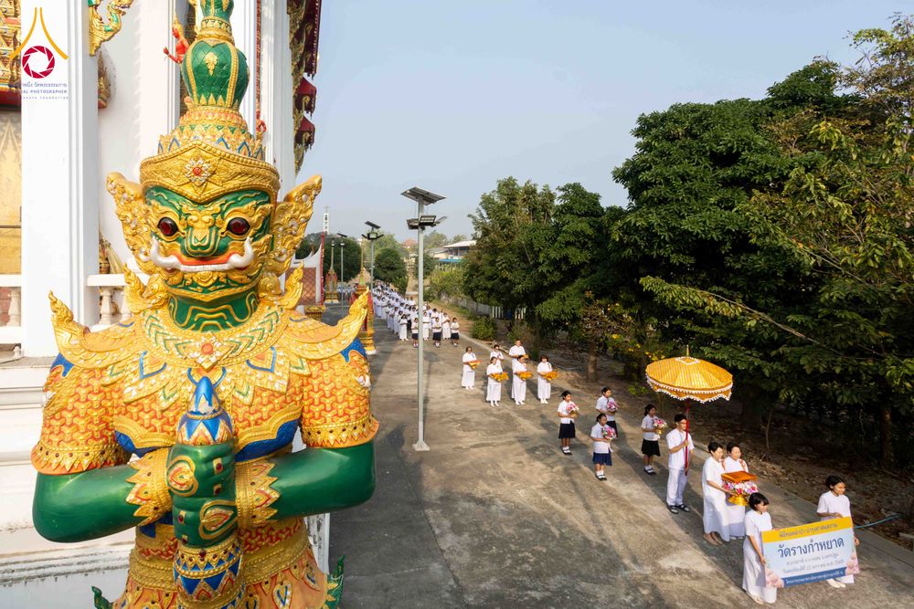 ภาพ No.300318:วันที่ 22 มกราคม พ.ศ. 2569 พิธีทอดผ้าป่าทำนุบำรุงศาสนสถาน ณ วัดรางกำหยาด ต.บางภาษี อ.บางเลน จ.นครปฐม ในโครงการธรรมยาตรา กตัญญูบูชา มหาปูชนียาจารย์ พระมงคลเทพมุนี(สด จนฺทสโร) พระผู้ปราบมาร อนุสรณ์สถาน 7 แห่ง ปีที่ 14