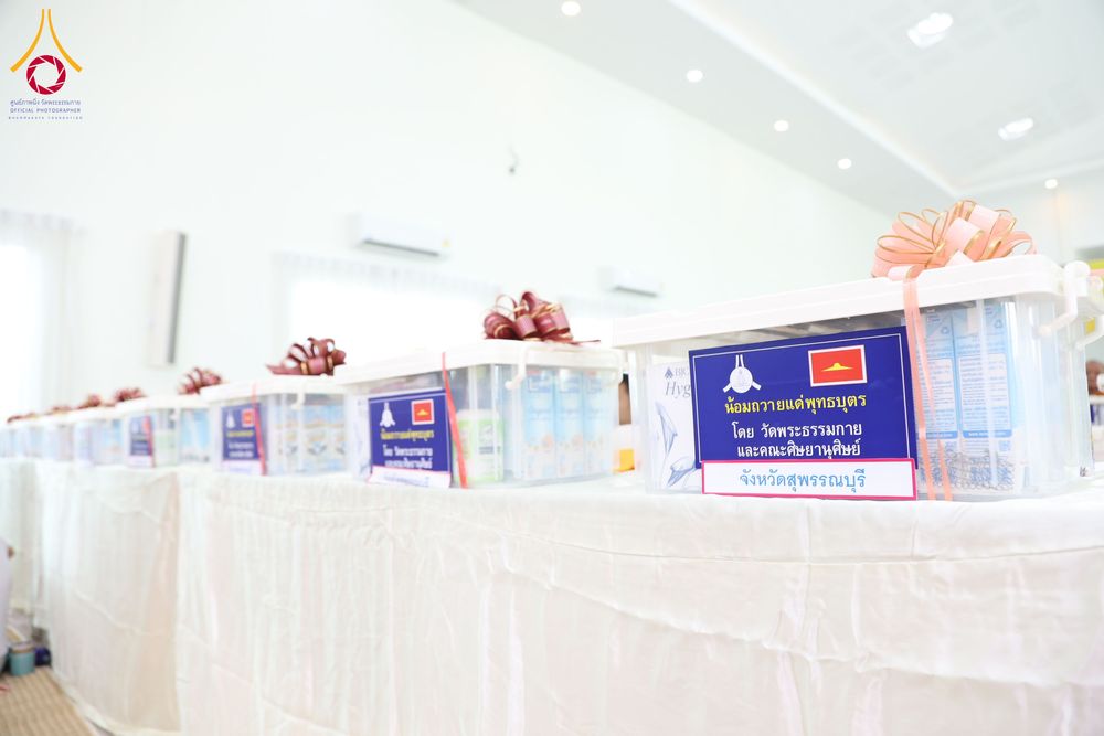 ภาพ No.290276:วันอังคารที่ 6 มกราคม พ.ศ. 2569 พิธีเจริญพุทธมนต์ ปฏิบัติธรรม มอบทุนการศึกษา ถวายสังฆทาน 142 วัด ณ ศูนย์ปฏิบัติธรรมพระมงคลเทพมุนี อ.สองพี่น้อง จ.สุพรรณบุรี