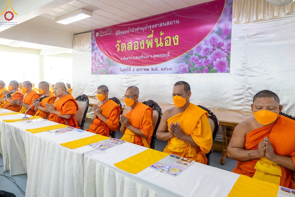 ภาพ No.106397:พิธีทอดผ้าป่าทำนุบำรุงศาสนสถาน ณ วัดสองพี่น้อง ต.ต้นตาล  อ.สองพี่น้อง จ.สุพรรณบุรี วันที่ 5 มกราคม พ.ศ.2567