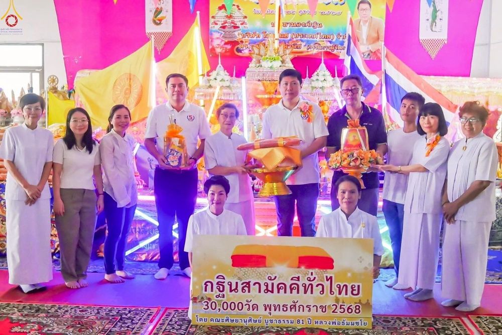 ภาพ No.272173:วันที่ 26 ตุลาคม พ.ศ. 2568 พิธีทอดกฐินสามัคคีทั่วไทย ณ วัดสว่างอารมณ์ อ.บางบ่อ จ.สมุทรปราการ โดยคณะศิษยานุศิษย์ บูชาธรรม 81 ปี หลวงพ่อธัมมชโย