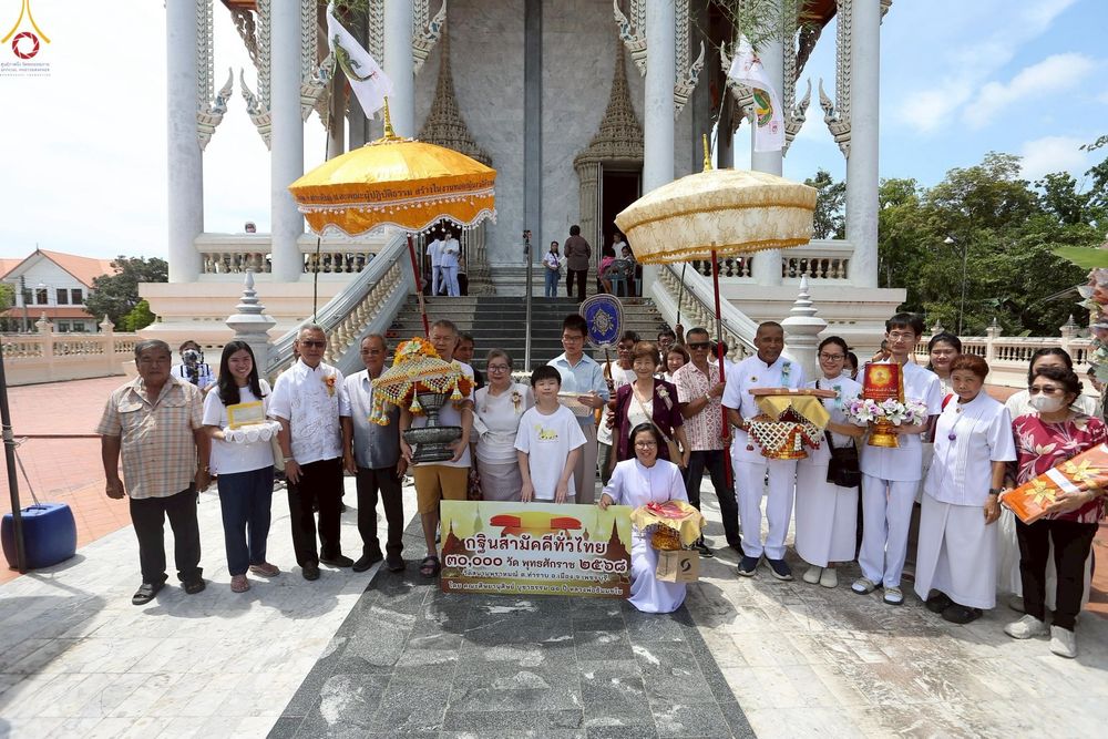 ภาพ No.253422:วันที่ 12 ตุลาคม พ.ศ. 2568 พิธีทอดกฐินสามัคคีทั่วไทย 30,000 วัด โดยคณะศิษยานุศิษย์ บูชาธรรม 81 ปี หลวงพ่อธัมมชโย ณ วัดสนามพราหมณ์  อ.เมือง จ.เพชรบุรี