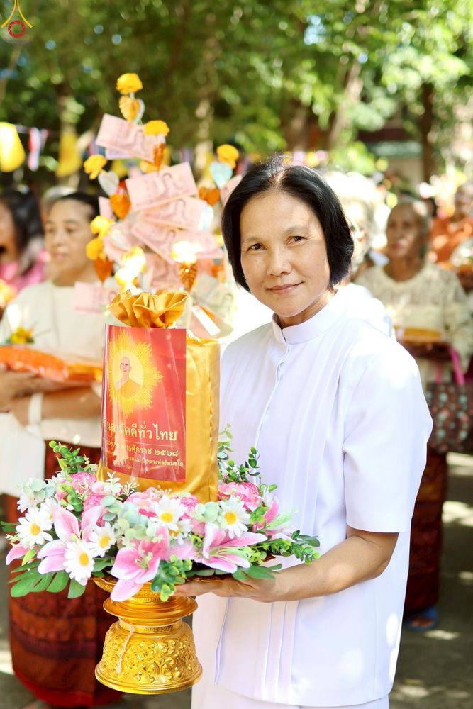 ภาพ No.257635:วันที่ 17 ตุลาคม พ.ศ. 2568 พิธีทอดกฐินสามัคคีทั่วไทย 30,000 วัด โดยคณะศิษยานุศิษย์ บูชาธรรม 81 ปี หลวงพ่อธัมมชโย ณ วัดกะทมวนาราม ต.นาบัว อ.เมืองสุรินทร์ จ.สุรินทร์