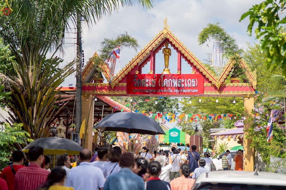 ภาพ No.259182:วันที่ 19 ตุลาคม พ.ศ. 2568 พิธีทอดกฐินสามัคคีทั่วไทย 30,000 วัด โดยคณะศิษยานุศิษย์ บูชาธรรม 81 ปี หลวงพ่อธัมมชโย ณ วัดตะเข้ (โคกพระเถร) แขวงบางระมาด  เขตตลิ่งชัน กรุงเทพมหานคร