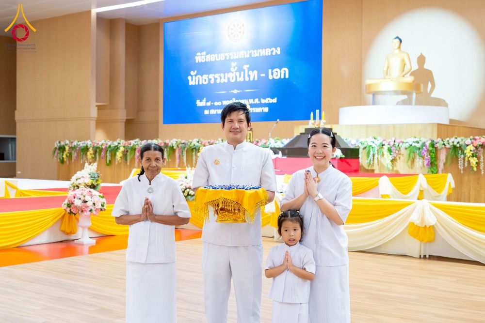 ภาพ No.267172:วันที่ 7 พฤศจิกายน พ.ศ. 2568 พิธีสอบธรรมสนามหลวง นักธรรมชั้นโท - เอก ณ สนามสอบวัดพระธรรมกาย