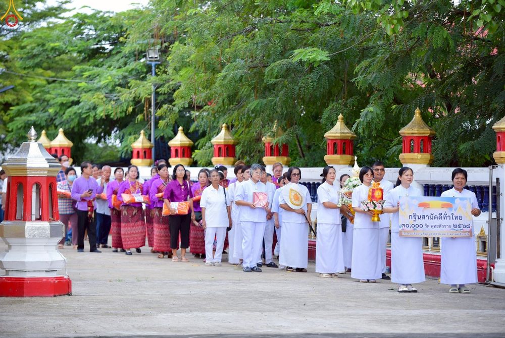 ภาพ No.251966:วันที่ 11 ตุลาคม พ.ศ. 2568 พิธีทอดกฐินสามัคคีทั่วไทย 30,000 วัด โดยคณะศิษยานุศิษย์ บูชาธรรม 81 ปี หลวงพ่อธัมมชโย ณ วัดหนองเสือ ต.หนองดินแดง อ.เมือง จ.นครปฐม