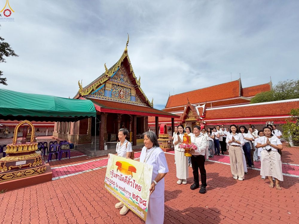 ภาพ No.250143:วันพุธที่ 8 ตุลาคม พ.ศ. 2568 พิธีทอดกฐินสามัคคีทั่วไทย 30,000 วัด โดยคณะศิษยานุศิษย์ บูชาธรรม 81 ปี หลวงพ่อธัมมชโย ณ วัดดอนไก่ดี อ.กระทุ่มแบน จ.สมุทรสาคร