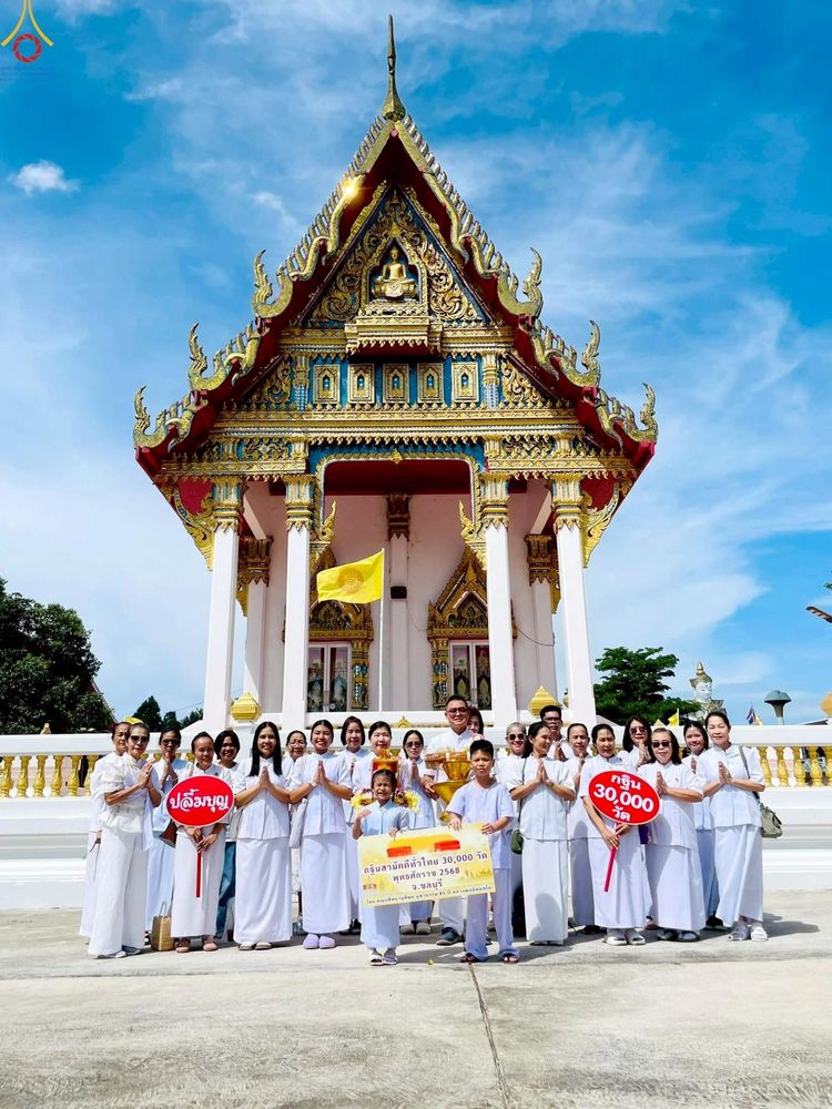 ภาพ No.269476:วันที่ 19 ตุลาคม พ.ศ. 2568 พิธีทอดกฐินสามัคคีทั่วไทย ณ วัดเขาไม้แก้ว อ.บางละมุง จ.ชลบุรี โดยคณะศิษยานุศิษย์ บูชาธรรม 81 ปี หลวงพ่อธัมมชโย