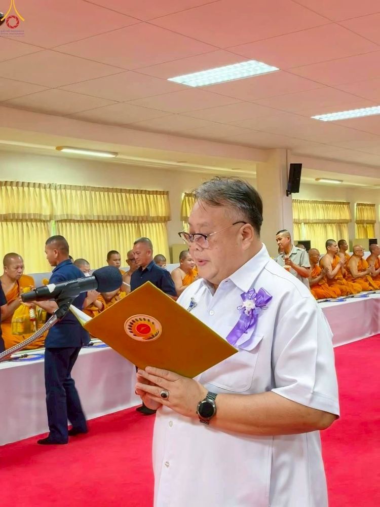 ภาพ No.265141:วันที่ 19 ตุลาคม พ.ศ. 2568 พิธีทอดกฐินสามัคคีทั่วไทย วัดศิริพงษ์ธรรมนิมิต แขวงท่าแร้ง เขตบางเขน กรุงเทพมหานคร โดยคณะศิษยานุศิษย์ บูชาธรรม 81 ปี หลวงพ่อธัมมชโย