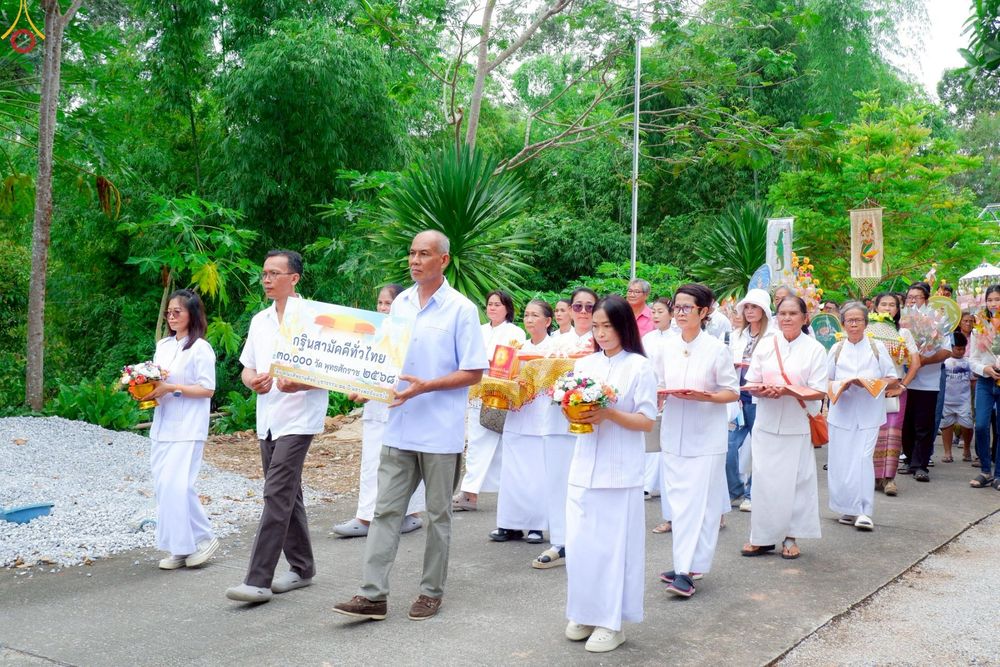 ภาพ No.270019:วันที่ 11 ตุลาคม พ.ศ. 2568 พิธีทอดกฐินสามัคคีทั่วไทย ณ วัดปากแพรก อ.บางสะพานน้อย จ.ประจวบคีรีขันธ์ โดยคณะศิษยานุศิษย์ บูชาธรรม 81 ปี หลวงพ่อธัมมชโย