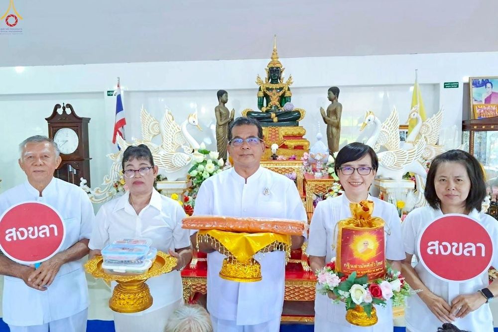 ภาพ No.260678:วันที่ 19 ตุลาคม พ.ศ. 2568 พิธีทอดกฐินสามัคคีทั่วไทย 30,000 วัด โดยคณะศิษยานุศิษย์ บูชาธรรม 81 ปี หลวงพ่อธัมมชโย ณ วัดเขาแก้ว ต.เขารูปช้าง อ.เมือง จ.สงขลา