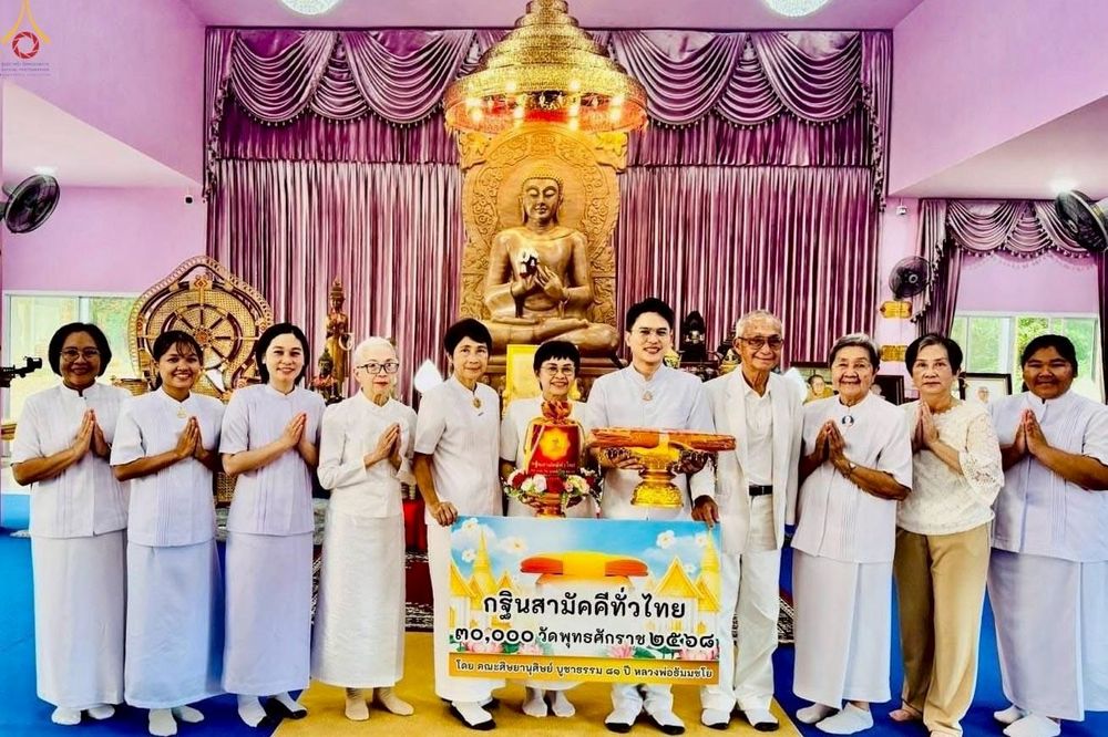 ภาพ No.259983:วันที่ 19 ตุลาคม พ.ศ. 2568 พิธีทอดกฐินสามัคคีทั่วไทย 30,000 วัด โดยคณะศิษยานุศิษย์ บูชาธรรม 81 ปี หลวงพ่อธัมมชโย ณ วัดบ่อหว้า อ.ควนเนียง จ.สงขลา