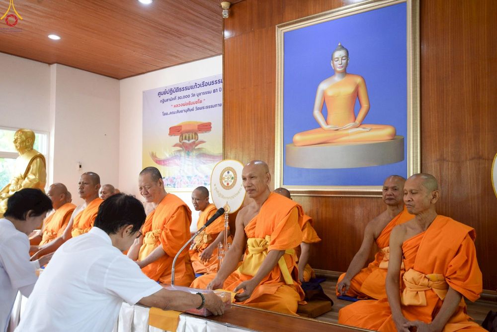 ภาพ No.268338:วันที่ 25 ตุลาคม พ.ศ. 2568 พิธีทอดกฐินสามัคคีทั่วไทย ณ ศูนย์ปฏิบัติธรรมแก้วเรือนธรรม ต.บ้านแก้ง อ.เฉลิมพระเกียรติ จ.สระบุรี โดยคณะศิษยานุศิษย์ บูชาธรรม 81 ปี หลวงพ่อธัมมชโย