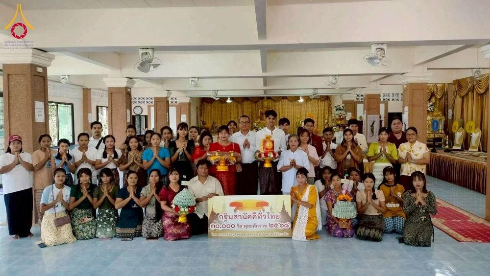 ภาพ No.273459:วันที่ 18 ตุลาคม พ.ศ. 2568 พิธีทอดกฐินสามัคคีทั่วไทย ณ วัดเขาราม อ.เมือง จ.สงขลา โดยคณะศิษยานุศิษย์ บูชาธรรม 81 ปี หลวงพ่อธัมมชโย