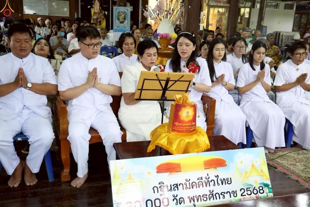 ภาพ No.276833:วันที่ 15 ตุลาคม พ.ศ. 2568 พิธีทอดกฐินสามัคคีทั่วไทย ณ วัดวิหารโบสถ์ อ.เมือง จ.เพชรบุรี โดยคณะศิษยานุศิษย์ บูชาธรรม 81 ปี หลวงพ่อธัมมชโย