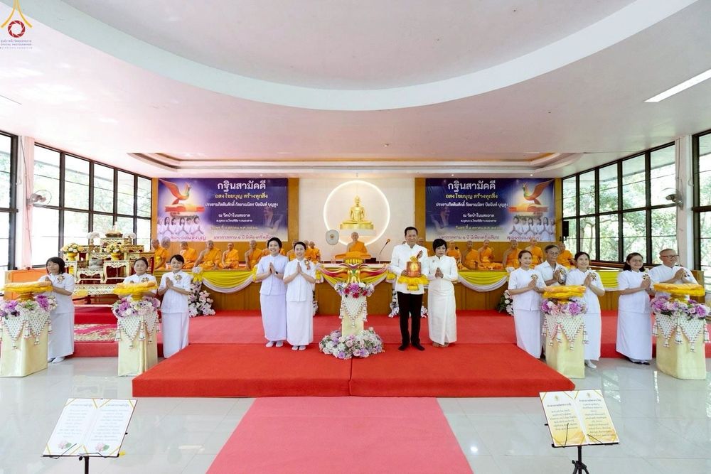 ภาพ No.251317:วันที่ 8 ตุลาคม พ.ศ. 2568 พิธีทอดกฐินสามัคคีทั่วไทย 30,000 วัด โดยคณะศิษยานุศิษย์ บูชาธรรม 81 ปี หลวงพ่อธัมมชโย ณ วัดป่าโนนสะอาด อ.โพนพิสัย จ.หนองคาย