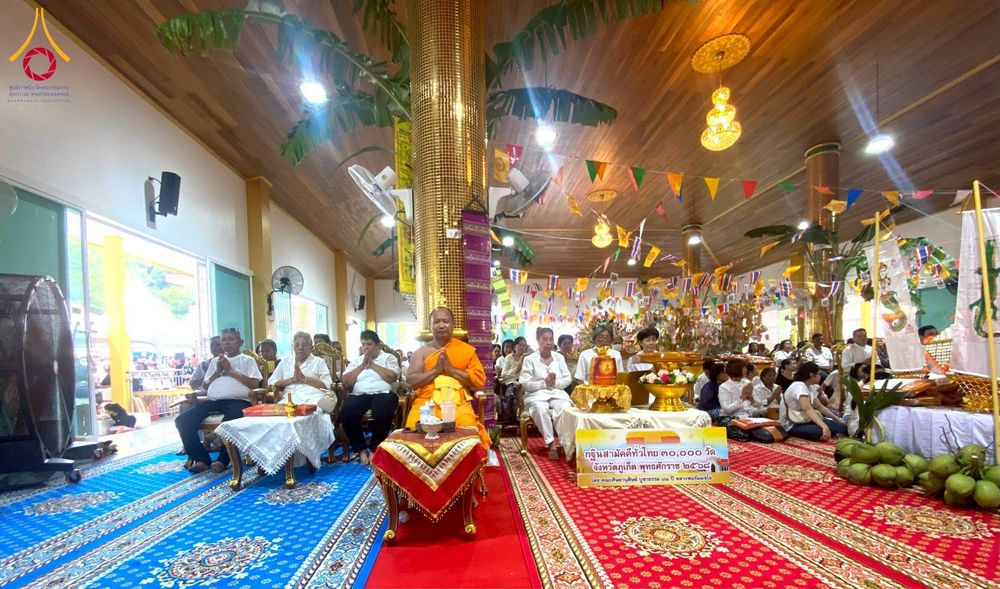 ภาพ No.276159:วันที่ 2 พฤศจิกายน พ.ศ. 2568 พิธีทอดกฐินสามัคคีทั่วไทย ณ วัดสุวรรณคีรีวงก์ จ.ภูเก็ต โดยคณะศิษยานุศิษย์ บูชาธรรม 81 ปี หลวงพ่อธัมมชโย