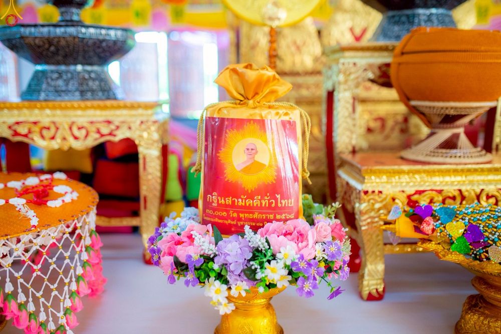 ภาพ No.262126:วันที่ 22 ตุลาคม พ.ศ. 2568 พิธีทอดกฐินสามัคคีทั่วไทย 30,000 วัด โดยคณะศิษยานุศิษย์ บูชาธรรม 81 ปี หลวงพ่อธัมมชโย ณ วัดราษฏร์ประดิษฐ์ อ.บัวใหญ่ จ.นครราชสีมา