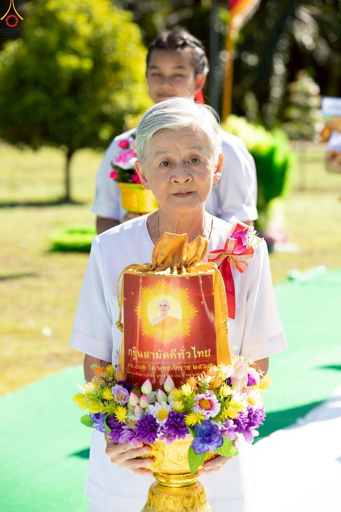 ภาพ No.253954:วันที่ 12 ตุลาคม พ.ศ. 2568 พิธีทอดกฐินสามัคคีทั่วไทย 30,000 วัด โดยคณะศิษยานุศิษย์ บูชาธรรม 81 ปี หลวงพ่อธัมมชโย ณ ธุดงคสถานชุมพร ต.ขุนกระทิง อ.เมือง จ.ชุมพร