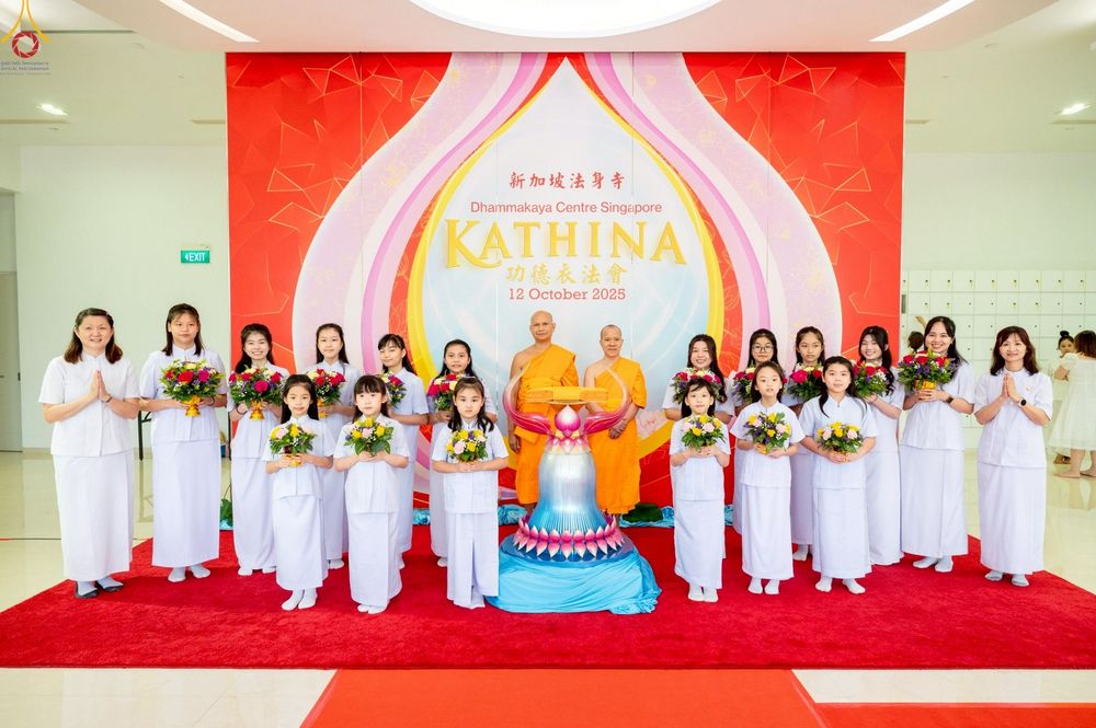 ภาพ No.254212:วันที่ 12 ตุลาคม พ.ศ. 2568 พิธีทอดกฐินสามัคคีวัดพระธรรมกายสิงคโปร์  新加坡法身寺功德衣法会 Dhammakaya Centre Singapore Kathina Ceremony  