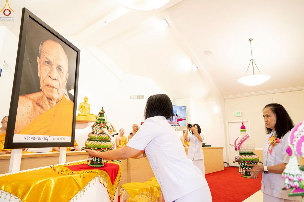 ภาพ No.251996:วันที่ 9 ตุลาคม พ.ศ. 2568 วัดพระธรรมกายซีลีคอนวัลเลย์ Dhammakaya Meditation Center Silicon Vally  เมืองมอแกนฮิลล์ รัฐเคลิฟอร์เนีย สหรัฐอเมริกา  ได้จัดงาน วันคล้ายวันเกิดด้วยรูปกายเนื้อ  พระมงคลเทพมุนี ครบ 141 ปี โดยมีกำหนดการช่วงเย็น พิธีมุทิตาสักการะพระ