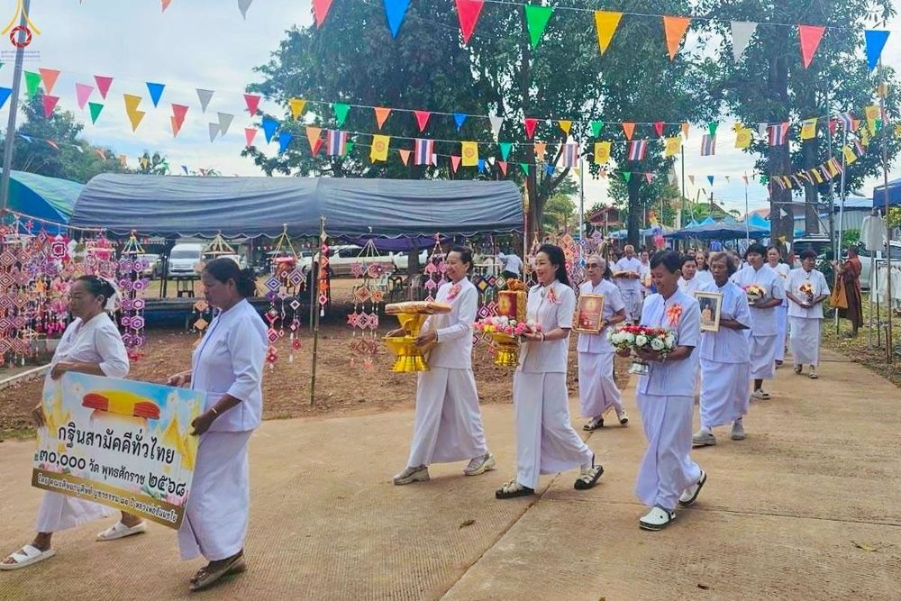 ภาพ No.270138:วันที่ 28 ตุลาคม พ.ศ. 2568 พิธีทอดกฐินสามัคคีทั่วไทย ณ วัดสระโพนทอง ต.โพนทอง  อ.หนองเรือ จ.ขอนแก่น โดยคณะศิษยานุศิษย์ บูชาธรรม 81 ปี หลวงพ่อธัมมชโย