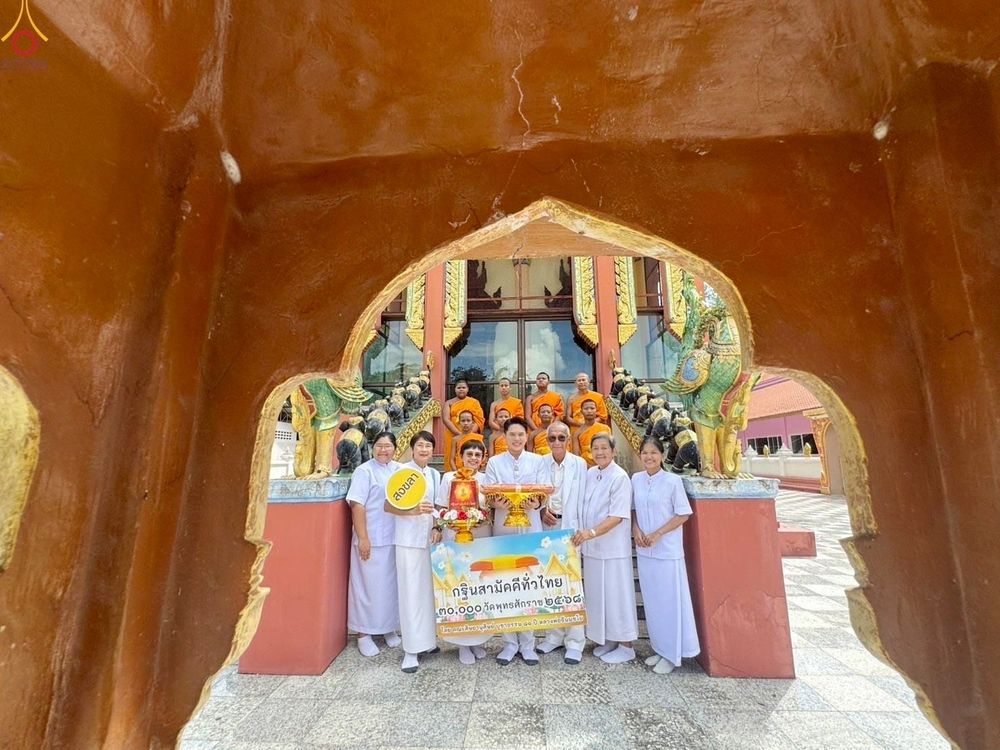 ภาพ No.259542:วันที่ 19 ตุลาคม พ.ศ. 2568 พิธีทอดกฐินสามัคคีทั่วไทย 30,000 วัด โดยคณะศิษยานุศิษย์ บูชาธรรม 81 ปี หลวงพ่อธัมมชโย ณ วัดน้ำน้อยนอก อ.หาดใหญ่ จ.สงขลา