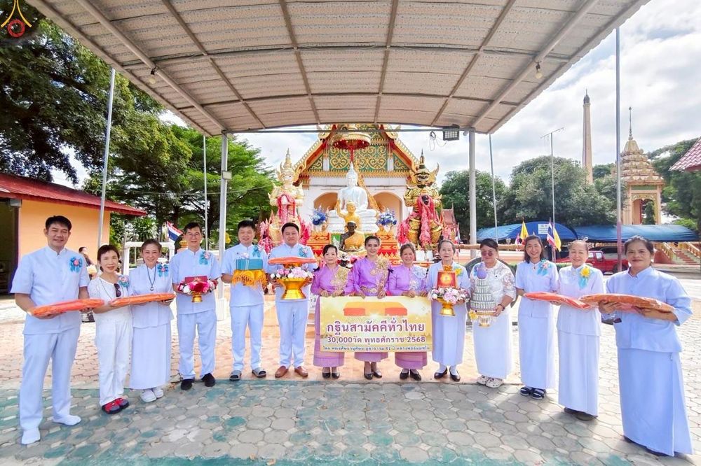 ภาพ No.269086:วันที่ 26 ตุลาคม พ.ศ. 2568 พิธีทอดกฐินสามัคคีทั่วไทย ณ วัดดอนทอง อ.ดอนพุด จ.สระบุรี โดยคณะศิษยานุศิษย์ บูชาธรรม 81 ปี หลวงพ่อธัมมชโย