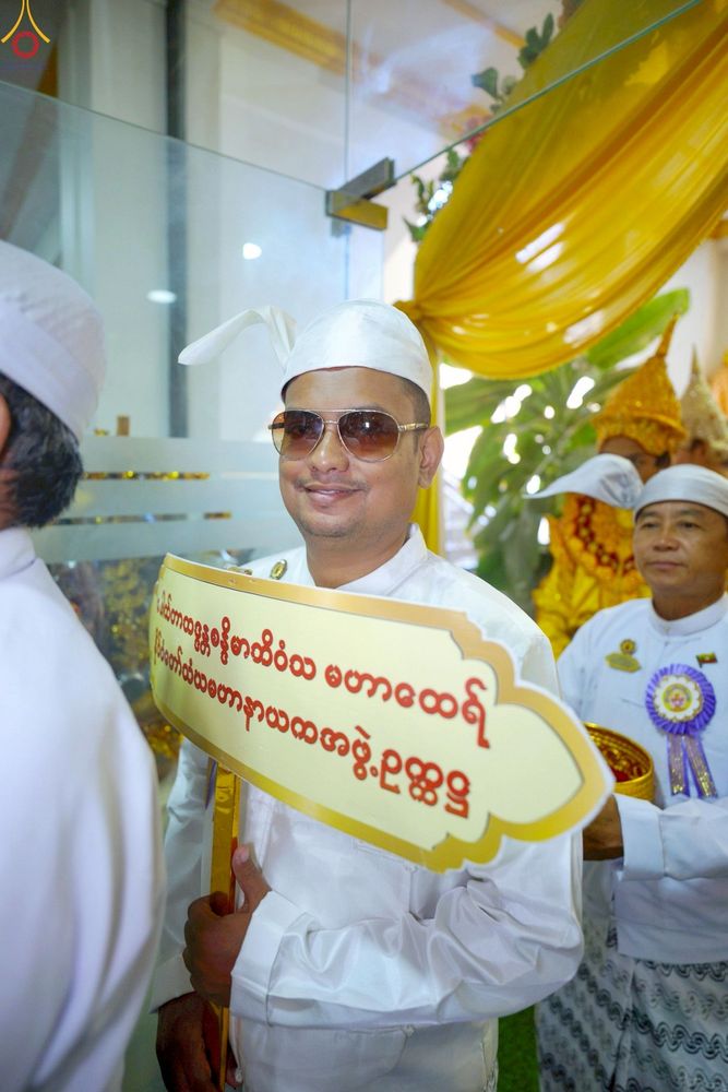 ภาพ No.261426:วันที่ 26 ตุลาคม พ.ศ. 2568 พิธีทอดกฐินสามัคคีไทย-เมียนมา บูชาธรรมอายุวัฒนมงคล 81 ปี หลวงพ่อธมฺมชโย ณ วัดมินจาวน์ ประเทศสาธารณรัฐแห่งสหภาพเมียนมา 