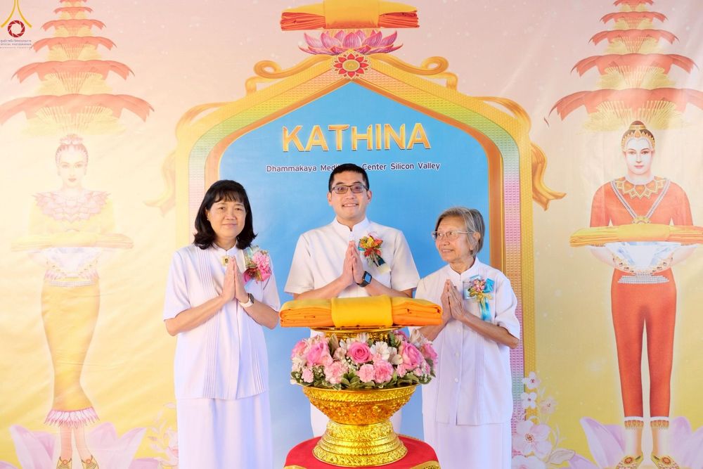 ภาพ No.255589:วันที่ 12 ตุลาคม พ.ศ. 2568 พิธีทอดกฐินสามัคคี  ณ วัดพระธรรมกายซิลิคอนวัลเลย์  สหรัฐอเมริกา 