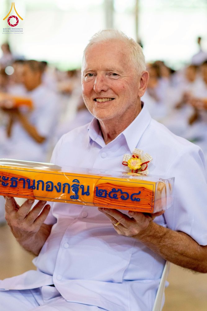 ภาพ No.264487:วันอาทิตย์ที่ 2 พฤศจิกายน พ.ศ. 2568 พิธีทอดกฐินสามัคคี ณ สภาธรรมกายสากล วัดพระธรรมกาย