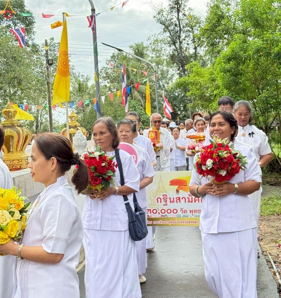 ภาพ No.272190:วันที่ 31 ตุลาคม พ.ศ. 2568 พิธีทอดกฐินสามัคคีทั่วไทย ณ วัดชัยชนะสงคราม อ.หาดใหญ่ จ.สงขลา โดยคณะศิษยานุศิษย์ บูชาธรรม 81 ปี หลวงพ่อธัมมชโย