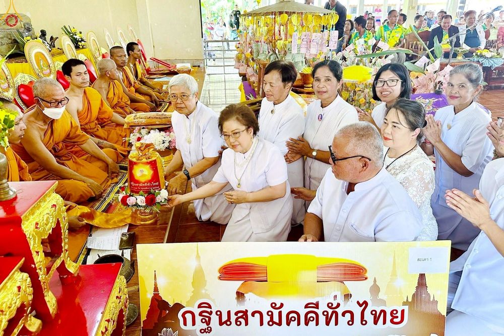 ภาพ No.257053:วันที่ 15 ตุลาคม พ.ศ. 2568 พิธีทอดกฐินสามัคคีทั่วไทย 30,000 วัด โดยคณะศิษยานุศิษย์ บูชาธรรม 81 ปี หลวงพ่อธัมมชโย ณ วัดป่าจงเจริญ จ.สงขลา