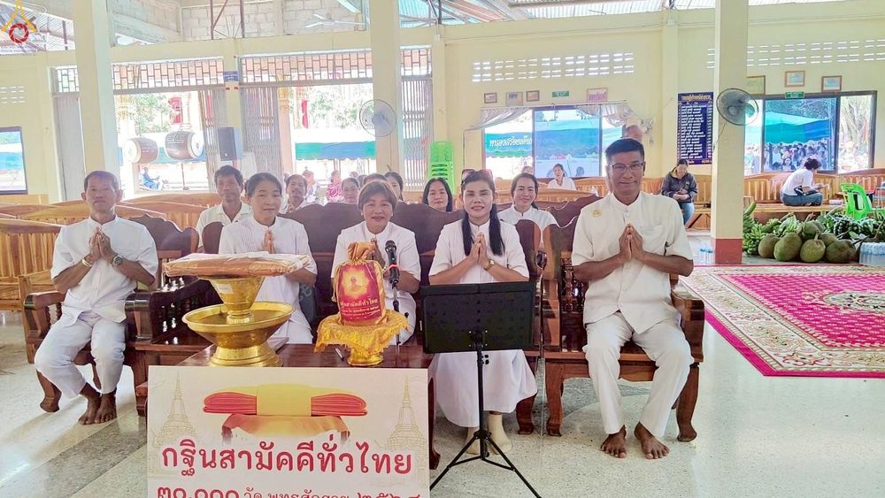 ภาพ No.270539:คณะสงฆ์และกัลยาณมิตร อ.แก่งหางแมว จ.จันทบุรี ร่วมพิธีทอดกฐินสามัคคีทั่วไทย 30,000 วัด โดยคณะศิษยานุศิษย์ บูชาธรรม 81 ปี หลวงพ่อธัมมชโย ในอ.แก่งหางแมว จ.จันทบุรี ระหว่างวันที่ 12 - 26 ตุลาคม พ.ศ. 2568 จำนวน 10 วัด