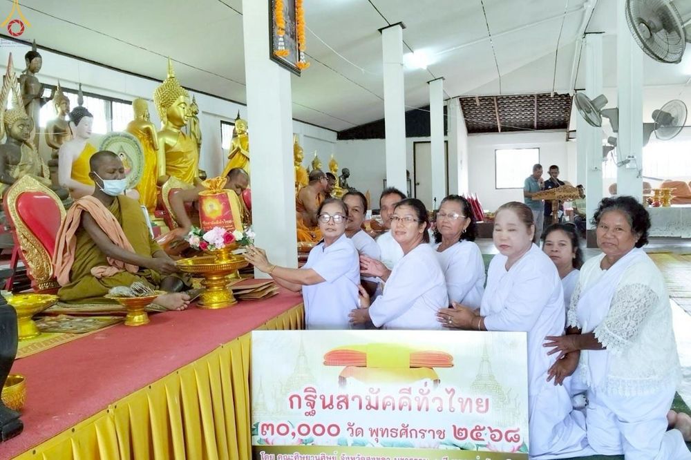 ภาพ No.265454:วันที่ 25 ตุลาคม พ.ศ. 2568 พิธีทอดกฐินสามัคคีทั่วไทย ณ วัดผักกูด ระโนด จ.สงขลา โดยคณะศิษยานุศิษย์ บูชาธรรม 81 ปี หลวงพ่อธัมมชโย