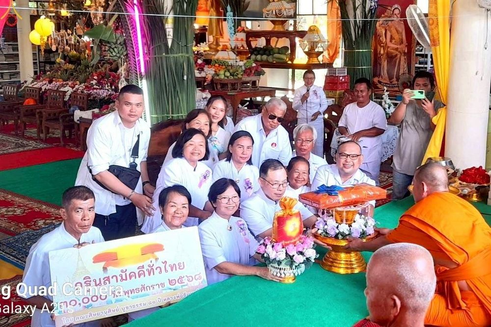 ภาพ No.268866:วันที่ 12 ตุลาคม พ.ศ. 2568 พิธีทอดกฐินสามัคคีทั่วไทย ณ วัดกุดขมิ้น อำเภอสูงเนิน จังหวัดนครราชสีมา โดยคณะศิษยานุศิษย์ บูชาธรรม 81 ปี หลวงพ่อธัมมชโย