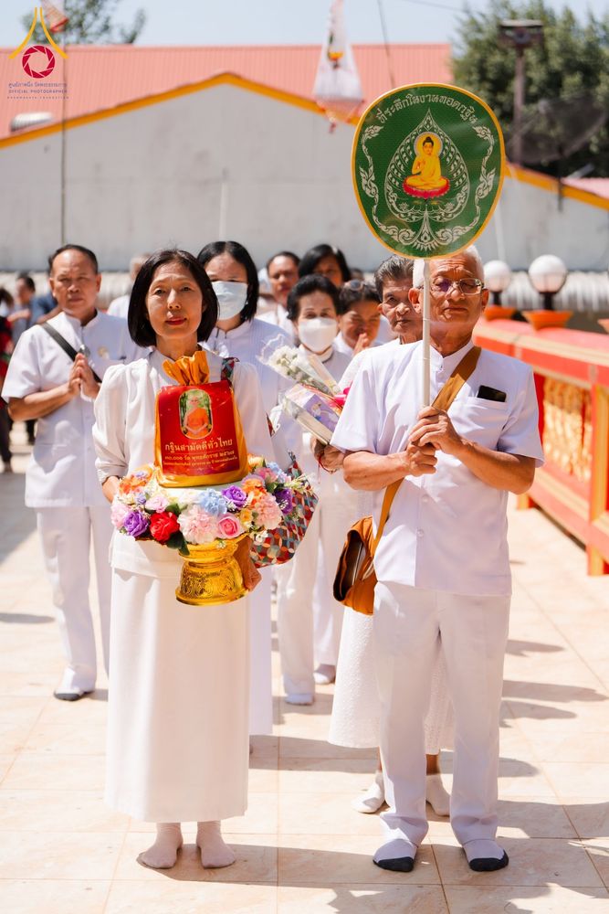 ภาพ No.173042:พิธีทอดกฐิน วัดอินทรแบก ปราจีนบุรี ในโครงการกฐินสามัคคีทั่วไทย 30,000 วัด บูชาธรรม 80 ปี หลวงพ่อธัมมชโย โดยคณะศิษยานุศิษย์วัดพระธรรมกาย วันที่ 2 พฤศจิกายน พ.ศ. 2567