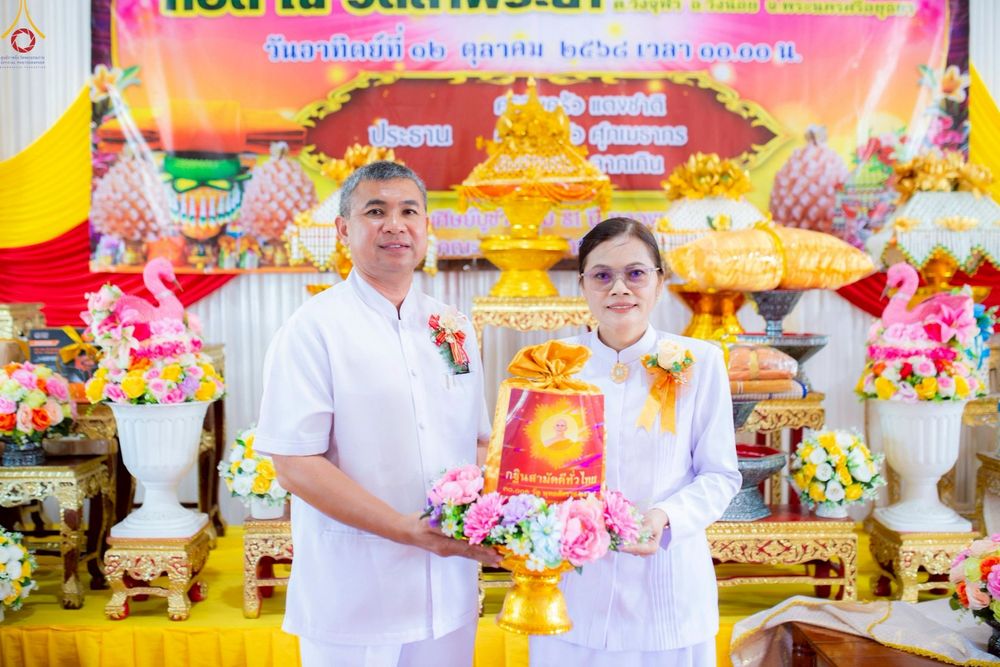 ภาพ No.253088:วันที่ 12 ตุลาคม พ.ศ. 2568 พิธีทอดกฐินสามัคคีทั่วไทย 30,000 วัด โดยคณะศิษยานุศิษย์ บูชาธรรม 81 ปี หลวงพ่อธัมมชโย ณ วัดลำพระยา จ.พระนครศรีอยุธยา