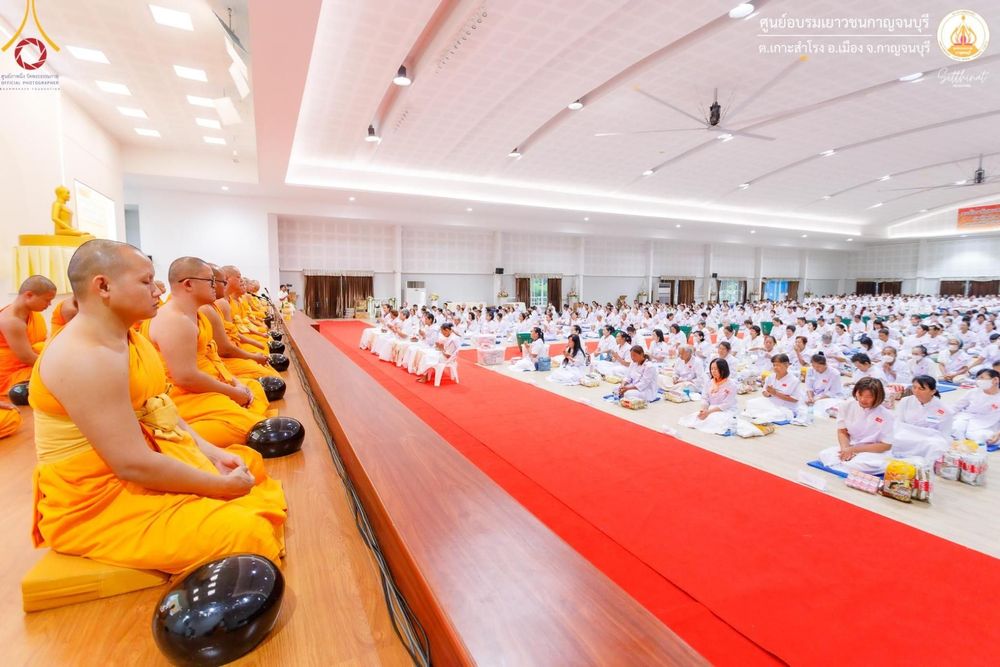 ภาพ No.152228:โครงการอบรมอุบาสก อุบาสิกาแก้ว ตัวแทนทอดกฐิน 30,000 วัด ทั่วไทย ระหว่างวันที่ 6-8 กันยายน พ.ศ. 2567 ณ ศูนย์อบรมเยาวชนกาญจนบุรี