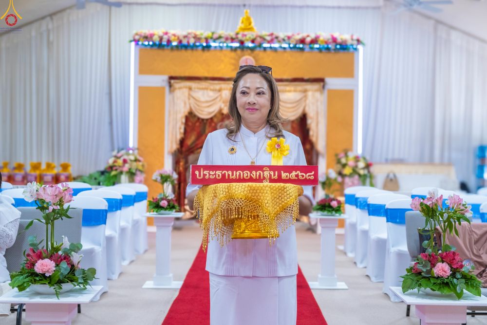 ภาพ No.284391:วันอาทิตย์ที่ 19 ตุลาคม พ.ศ.2568  พิธีทอดกฐินสามัคคี ณ วัดพระธรรมกายเท็กซัส สหรัฐอเมริกา