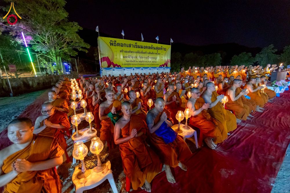 ภาพ No.275303:วันอาทิตย์ที่ 30 พฤศจิกายน พ.ศ. 2568 พิธีจุดประทีปถวายเป็นพุทธบูชา ณ ศูนย์ปฏิบัติธรรมระยอง (บ้านช่องลม)