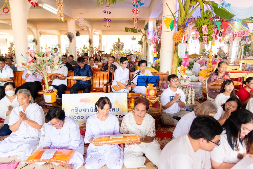 ภาพ No.283102:วันอาทิตย์ที่ 2 พฤศจิกายน​ พ.ศ.2568 พิธีทอดกฐินสามัคคีทั่วไทย 30,000 วัด  โดยคณะศิษยานุศิษย์ บูชาธรรม 81 ปี  หลวงพ่อธัมมชโย ณ วัดมหาโพธิ จ.ลพบุรี
