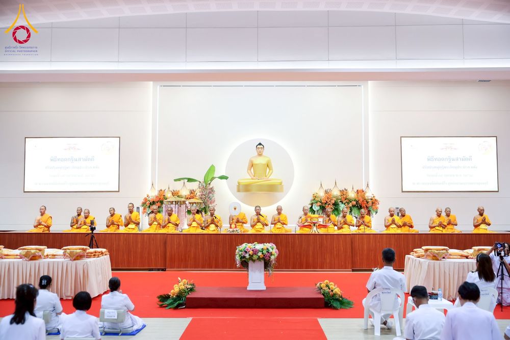 ภาพ No.255112:วันที่ 15 ตุลาคม พ.ศ. 2568 พิธีทอดกฐินสามัคคีประจำปี 2568 บูชาธรรม 81 ปี หลวงพ่อธัมมชโย ณ ศูนย์อบรมเยาวชนกาญจนบุรี