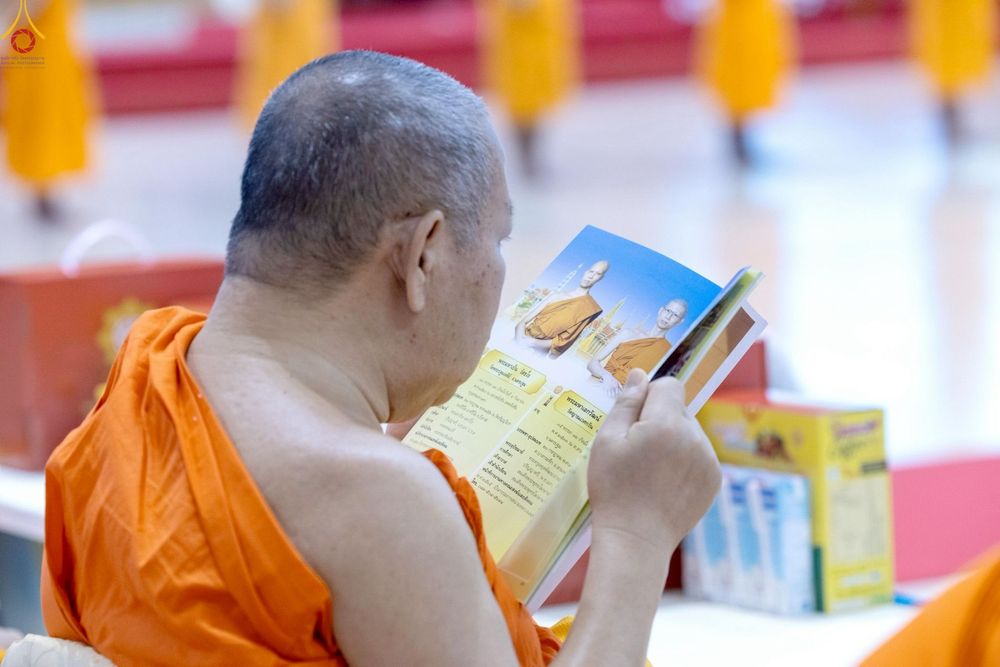 ภาพ No.236295:วันที่ 3 สิงหาคม พ.ศ. 2568 พิธีมุทิตาสักการะพระภิกษุ ผู้สอบได้เปรียญธรรม 9 ประโยค ระดับโลก ปีที่ 37, พิธีมอบโล่และทุนการศึกษา สำนักเรียนบาลีดีเด่นทั่วประเทศ ณ ห้องแก้วสารพัดนึก 1 วัดพระธรรมกาย