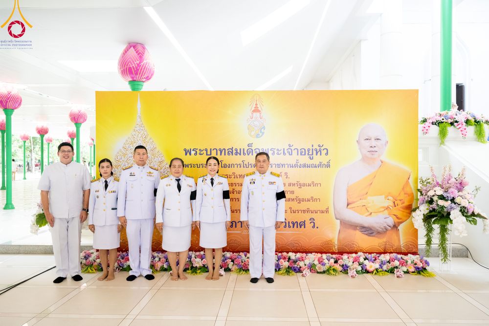 ภาพ No.332288:วันเสาร์ที่ 6 มิถุนายน พ.ศ.2569 พิธีต้อนรับสัญญาบัตร พัดยศ พระราชภาวนาวชิรวิเทศ วิ. ณ อุโบสถพระไตรปิฏก วัดพระธรรมกาย