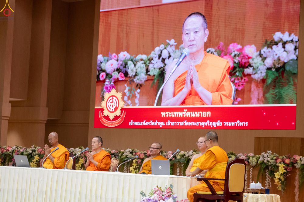 ภาพ No.323813:วันที่ 22 เมษายน พ.ศ.2569 (วันคุ้มครองโลก) งานถวายมหาสังฆทาน 40,000 กว่าวัดทั่วประเทศ สัมมนาคณะสงฆ์เพื่อความเจริญรุ่งเรืองมั่นคงแห่งพระพุทธศาสนา ณ วัดพระธรรมกาย