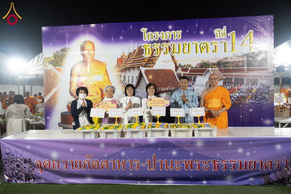 ภาพ No.294726:วันที่ 15 มกราคม พ.ศ. 2569 พิธีถวายภัตตาหารเป็นสังฆทาน แด่พระธรรมยาตรา ณ วัดโบสถ์บน ต.บางคูเวียง จ.นนทบุรี อนุสรณ์สถานลำดับที่ 4 สถานที่เกิดด้วยกายธรรม ในโครงการธรรมยาตรา กตัญญูบูชา มหาปูชนียาจารย์ พระมงคลเทพมุนี(สด จนฺทสโร) พระผู้ปราบมาร อนุสรณ์สถาน 7 แ