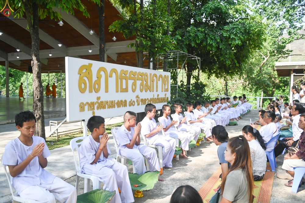 ภาพ No.317380:วันพุธที่ 1 เมษายน พ.ศ. 2569 พิธีตัดปอยผมยุวธรรมทายาท โครงการบรรพชาสามเณรฟื้นฟูพระพุทธศาสนา (ภาคฤดูร้อน) ปิดเทอมเติมธรรม ณ ศูนย์ปฏิบัติธรรมบุญประสาน จ.สระบุรี