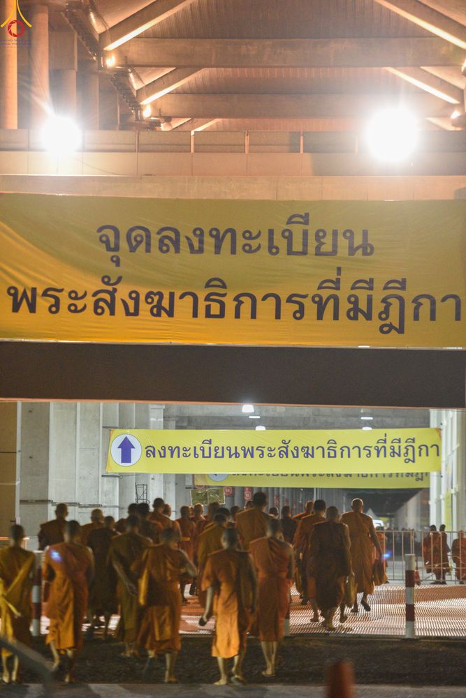 ภาพ No.323407:วันที่ 22 เมษายน พ.ศ.2569(วันคุ้มครองโลก) งานถวายมหาสังฆทาน 40,000 กว่าวัดทั่วประเทศ การเดินทางเข้าวัด , การต้อนรับปฏิสันถารพระสังฆาธิการ  ,  การจัดเตรียมภัตตาหาร , การลงทะเบียน
